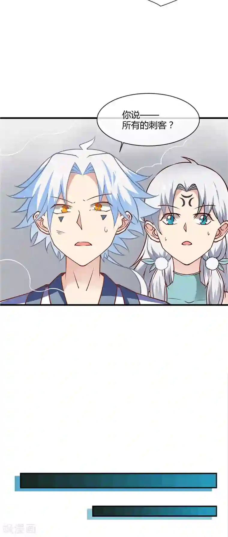 至尊神级系统第231话 你想多了