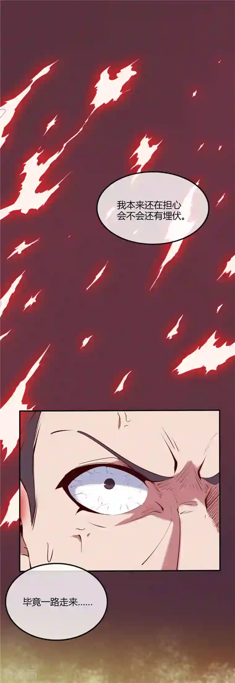 至尊神级系统第232话 为我所用吧