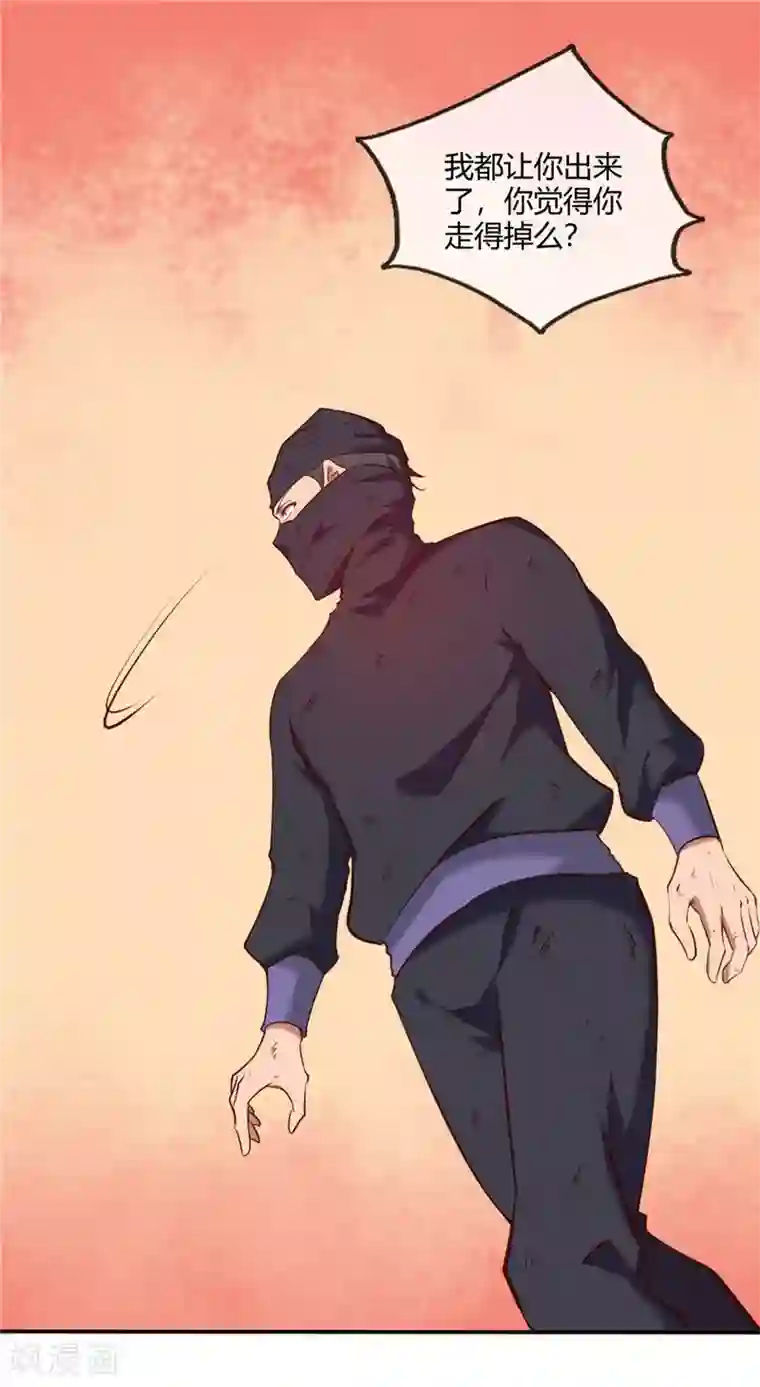 至尊神级系统第232话 为我所用吧