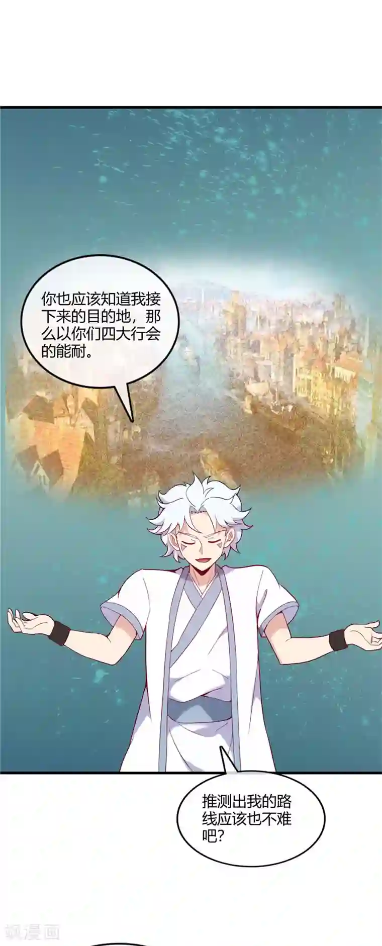 至尊神级系统第232话 为我所用吧