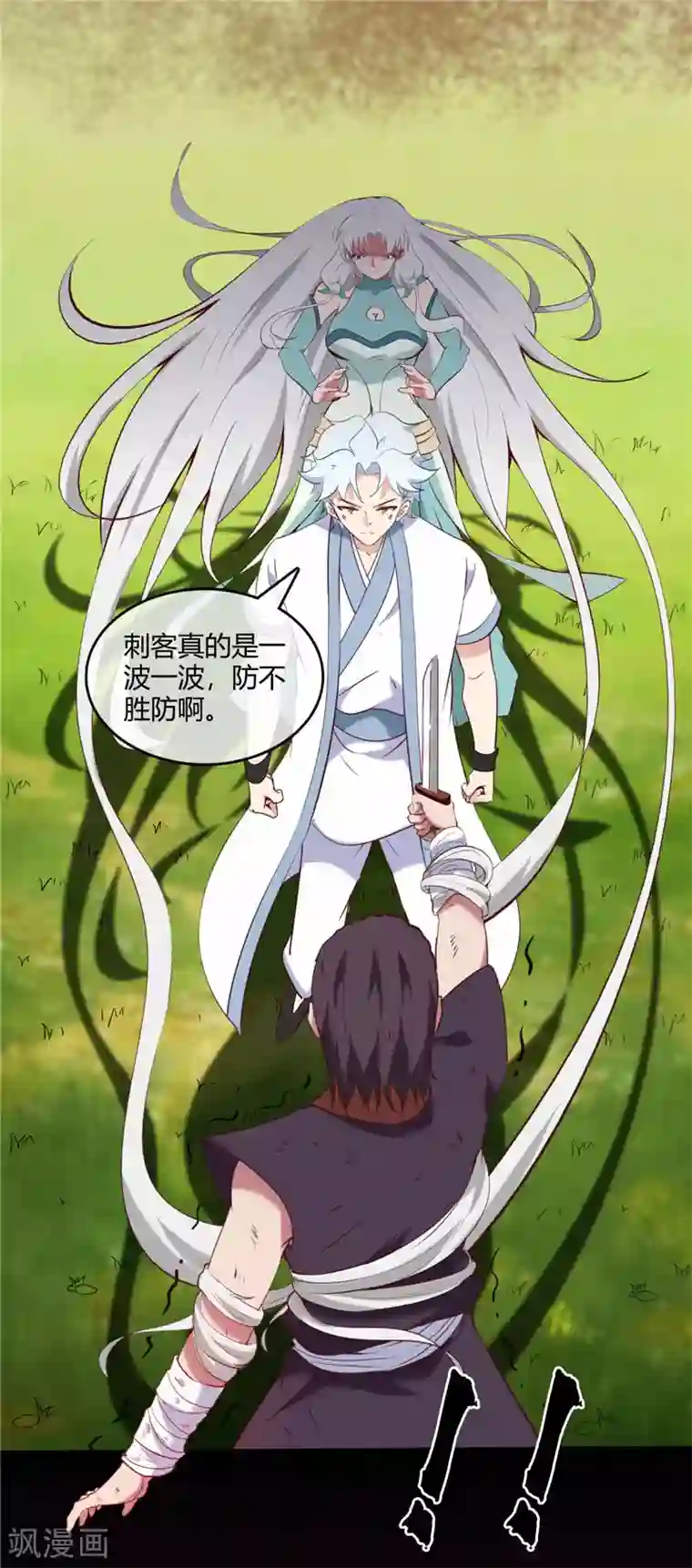 至尊神级系统第232话 为我所用吧