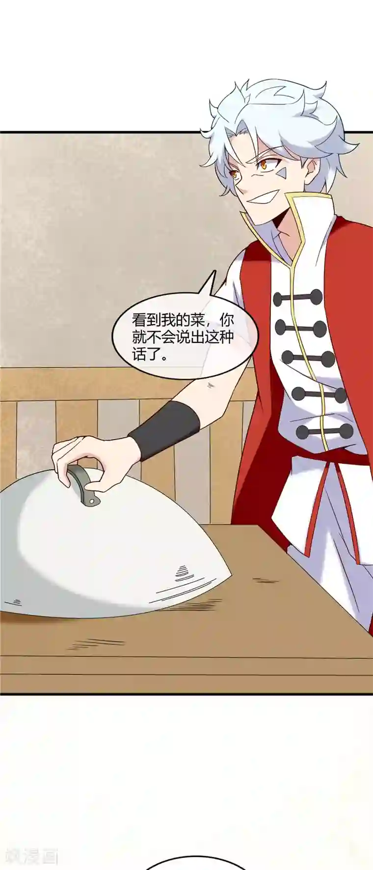 至尊神级系统第235话 快餐的灵魂