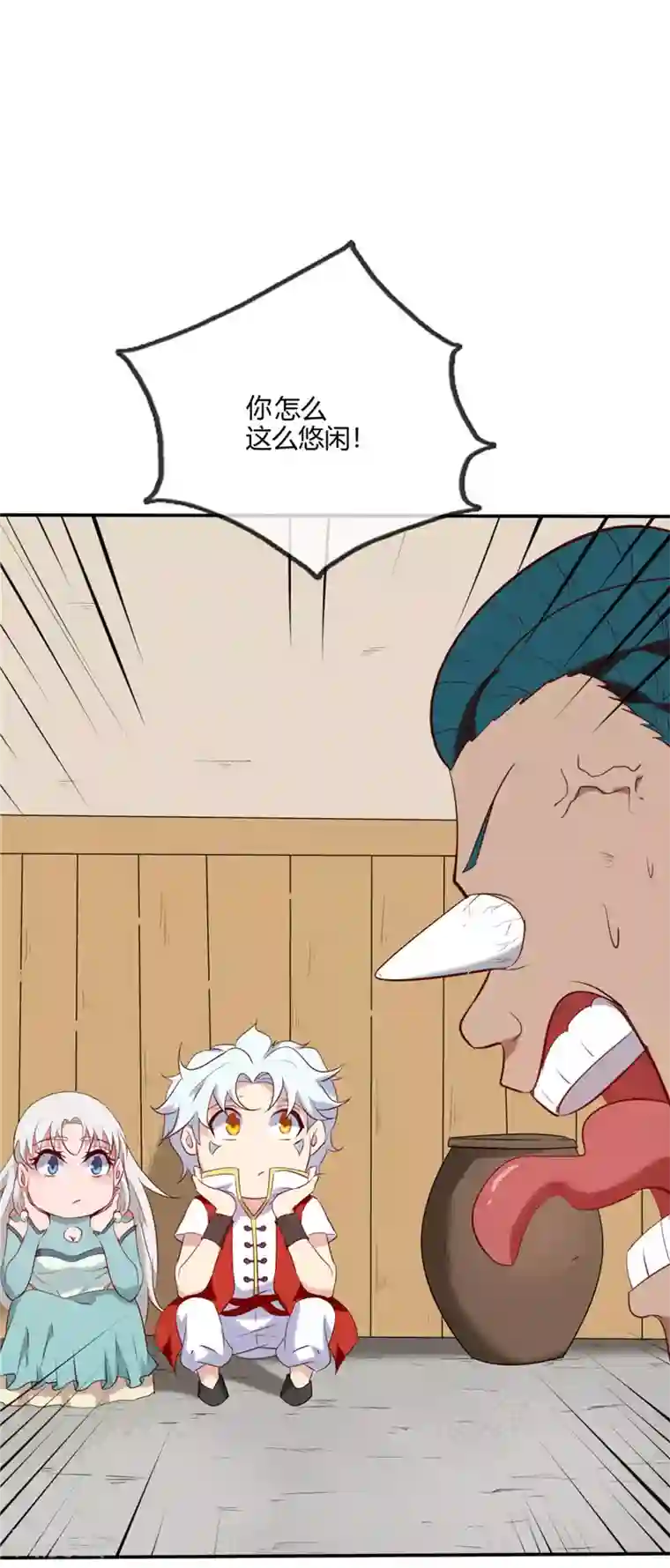 至尊神级系统第235话 快餐的灵魂