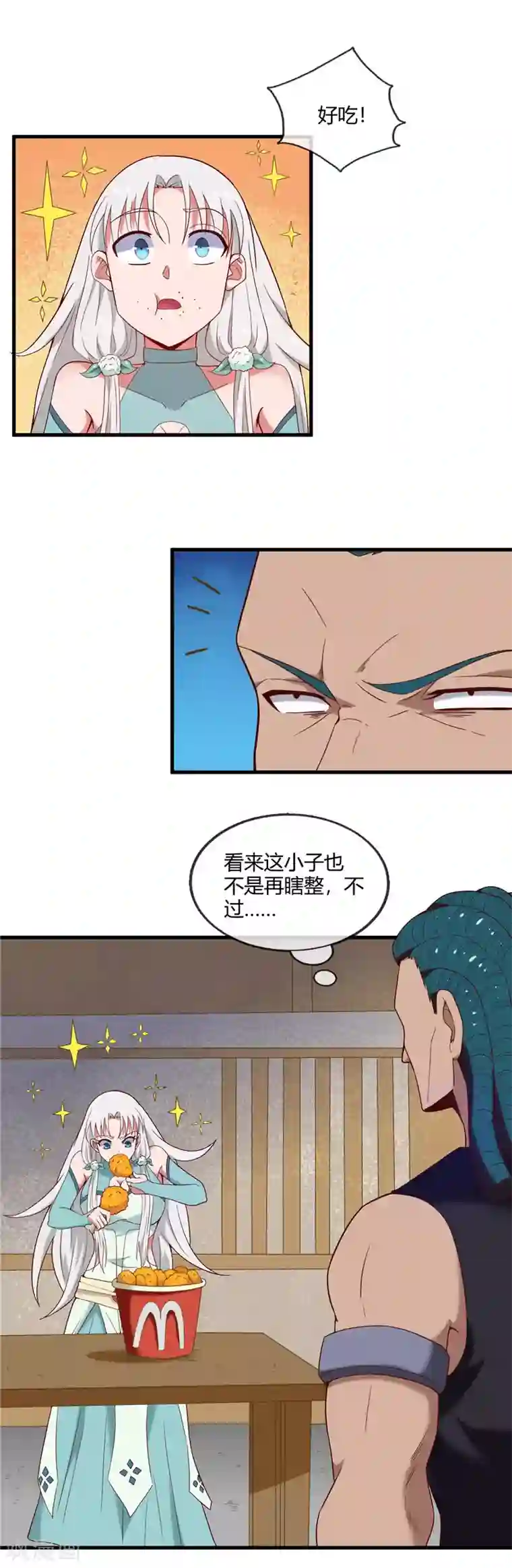 至尊神级系统第236话 吃鸡吧