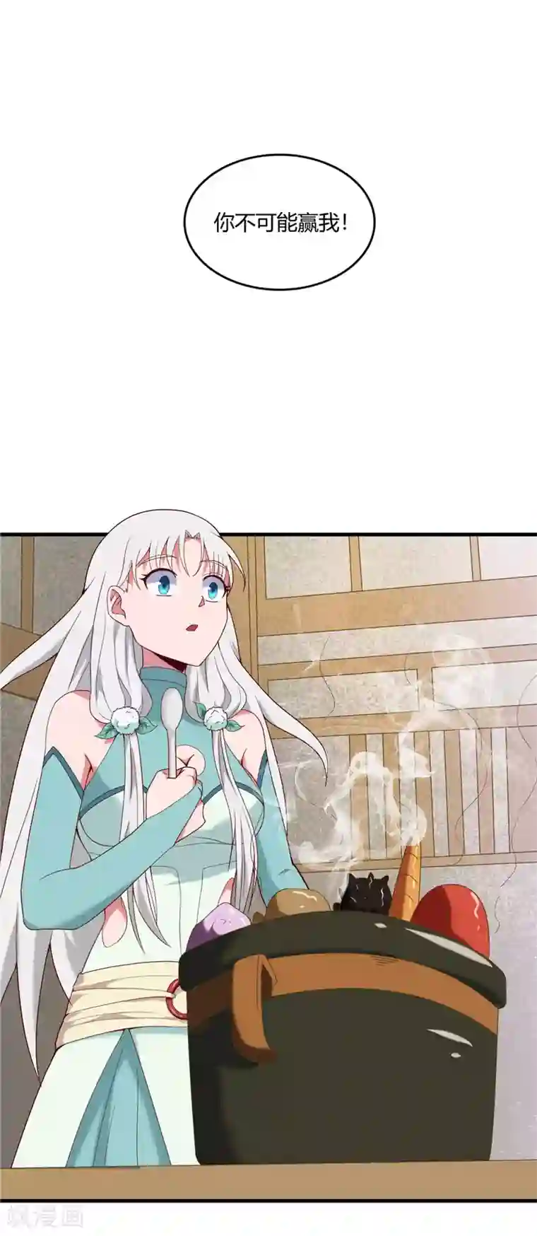 至尊神级系统第236话 吃鸡吧