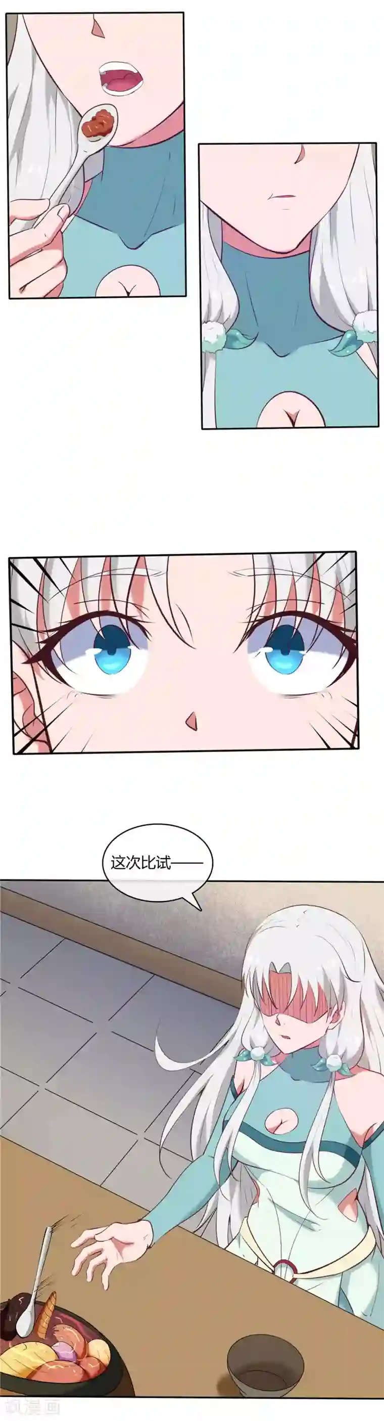 至尊神级系统第236话 吃鸡吧