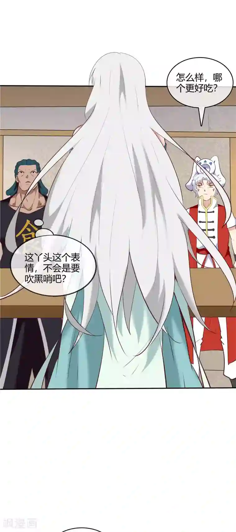 至尊神级系统第236话 吃鸡吧