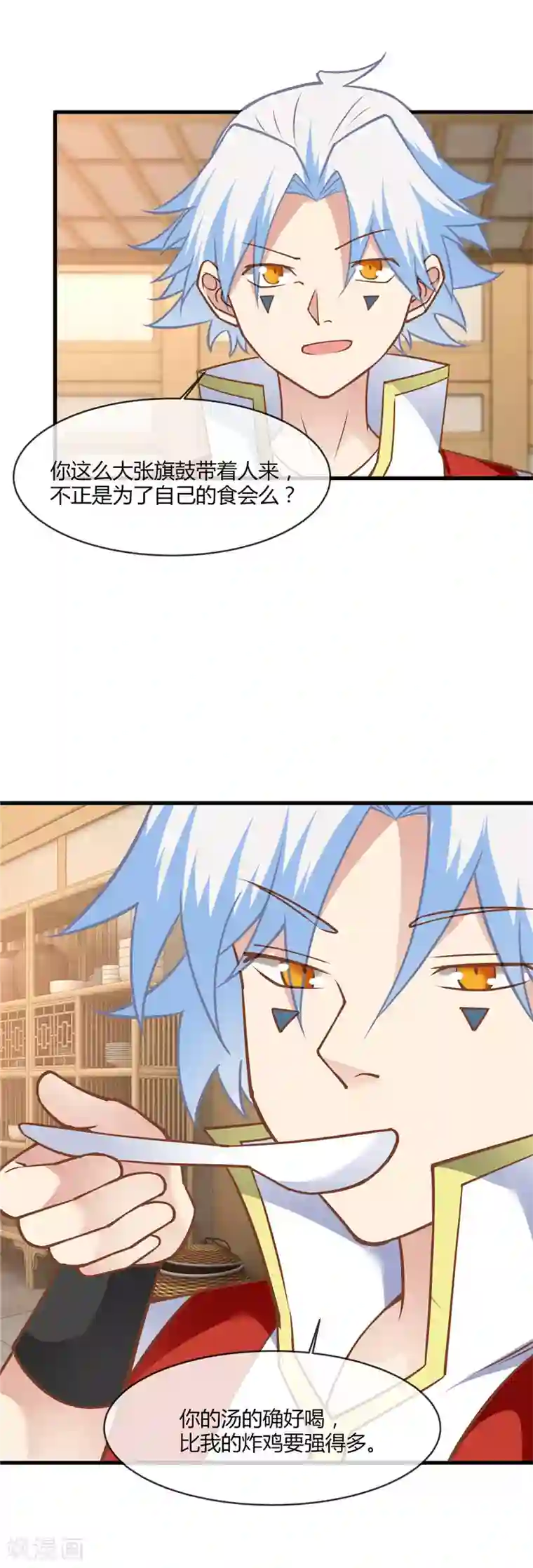 至尊神级系统第237话 平价量产才是王道