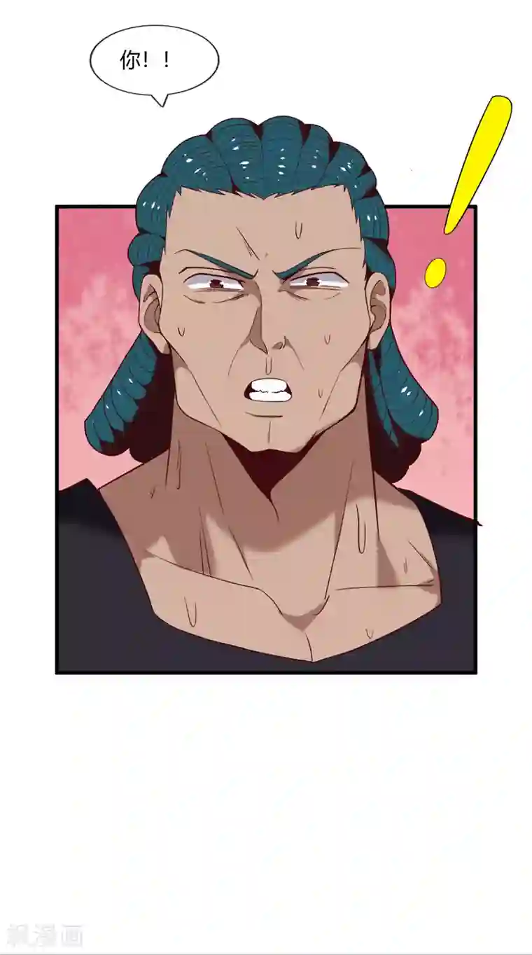 至尊神级系统第238话 技术入股