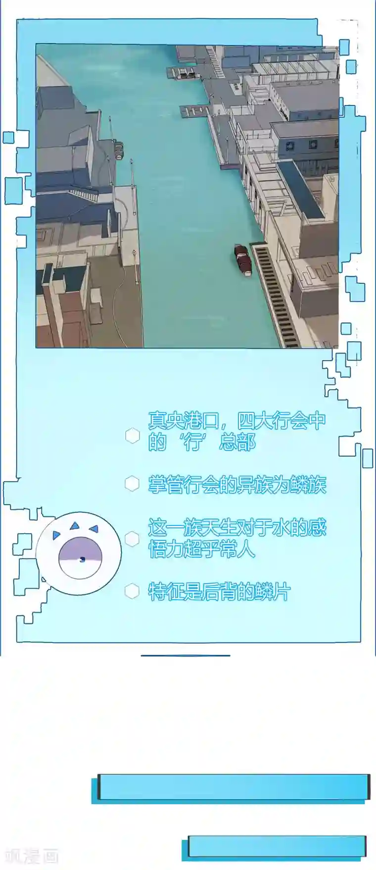 至尊神级系统第238话 技术入股