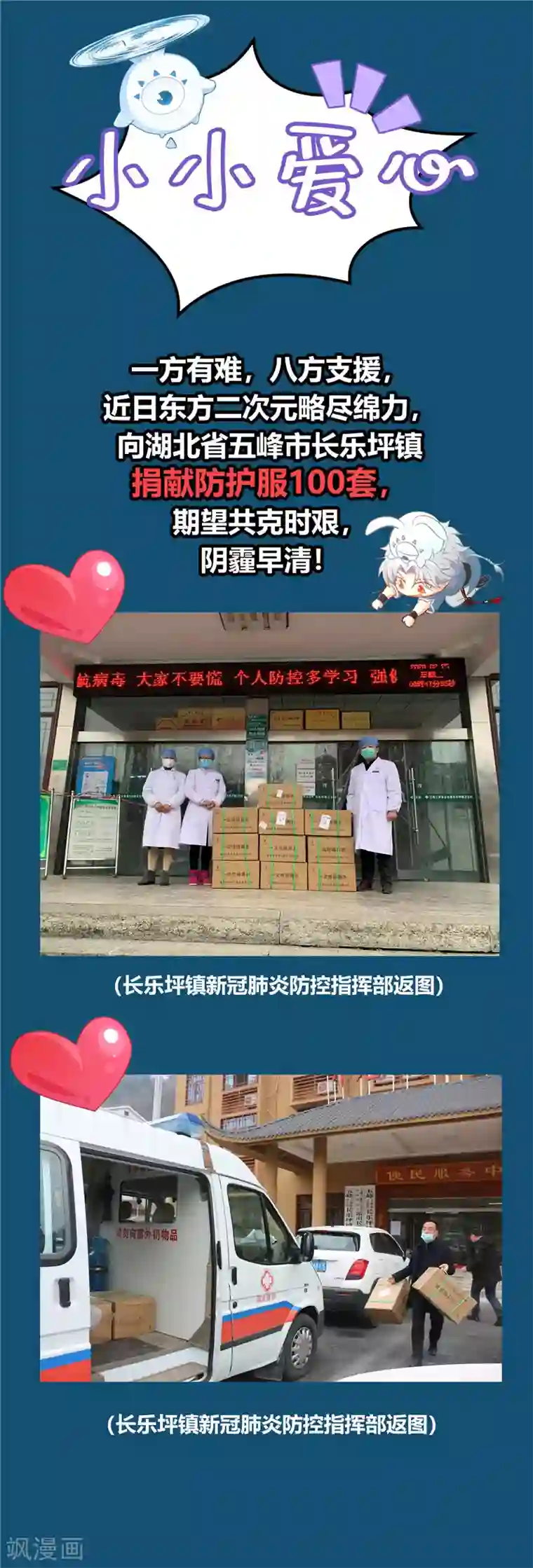 至尊神级系统第239话 宝石鲸