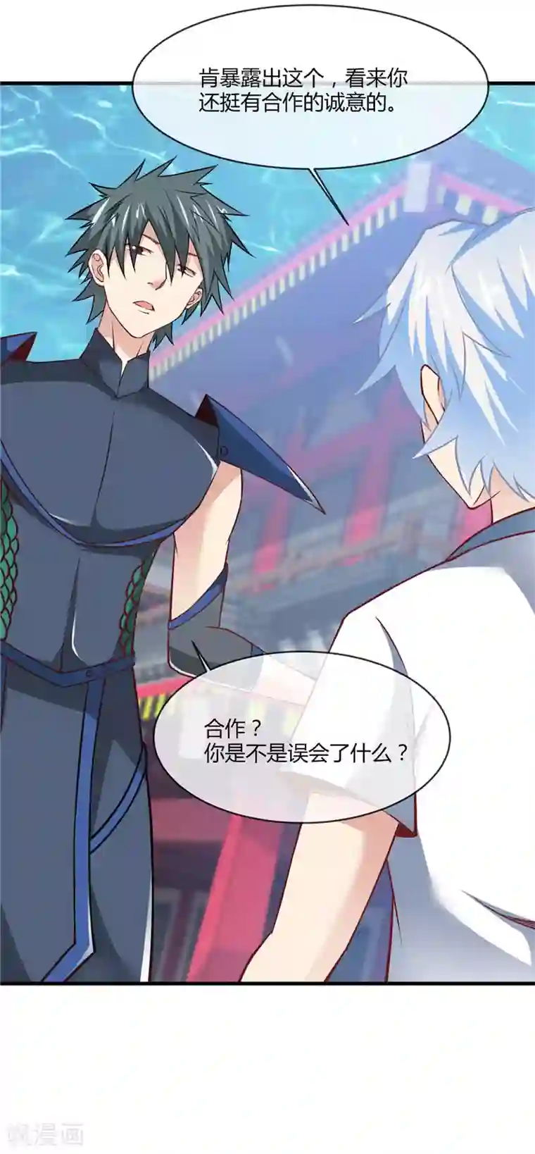 至尊神级系统第240话 沧海流深