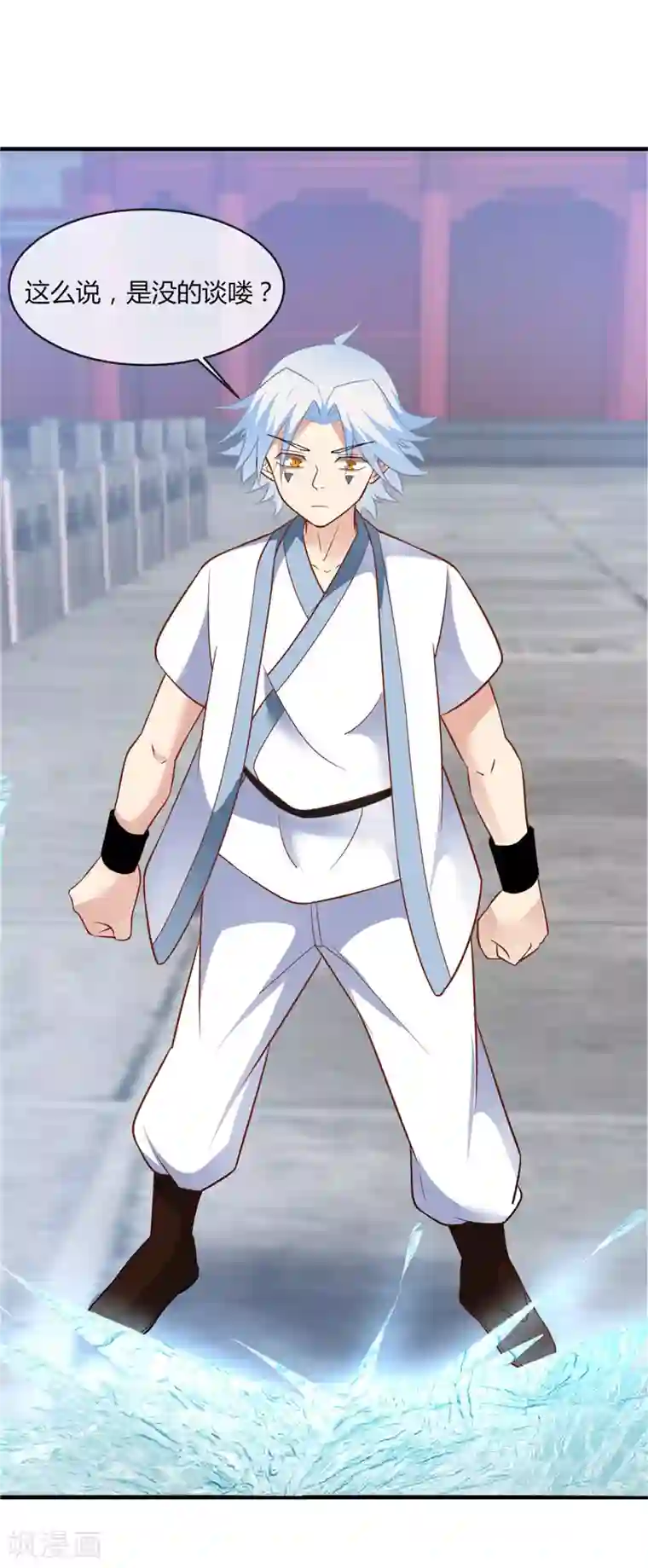 至尊神级系统第240话 沧海流深