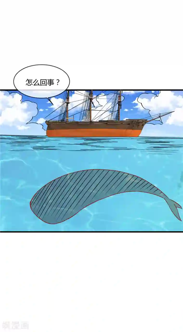 至尊神级系统第240话 沧海流深