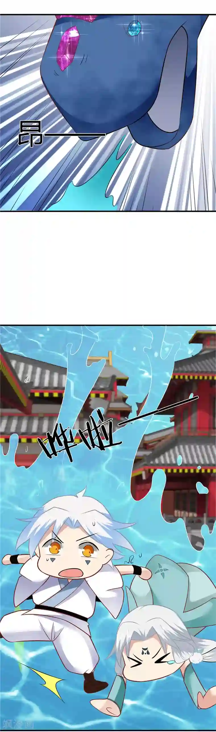 至尊神级系统第240话 沧海流深