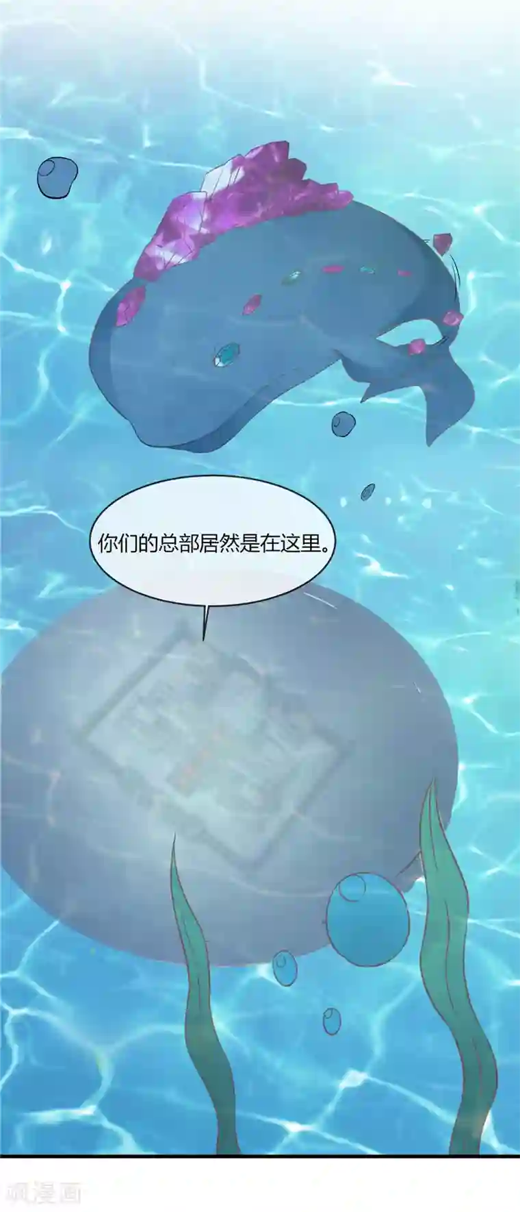 至尊神级系统第240话 沧海流深