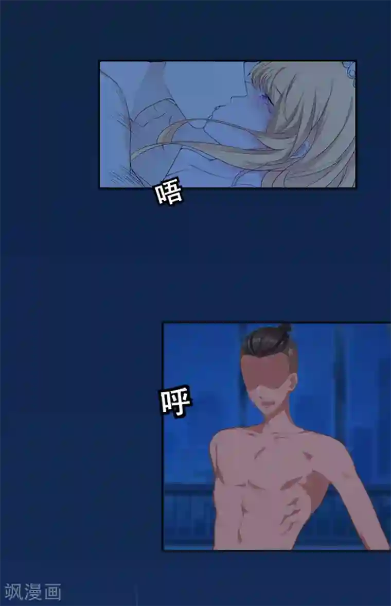 豪门宠情：枕上总裁俏萌妻第1话 噩梦伊始