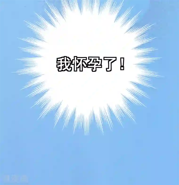 豪门宠情：枕上总裁俏萌妻第1话 噩梦伊始