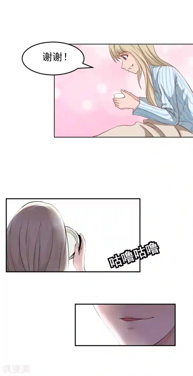 豪门宠情：枕上总裁俏萌妻第1话 噩梦伊始