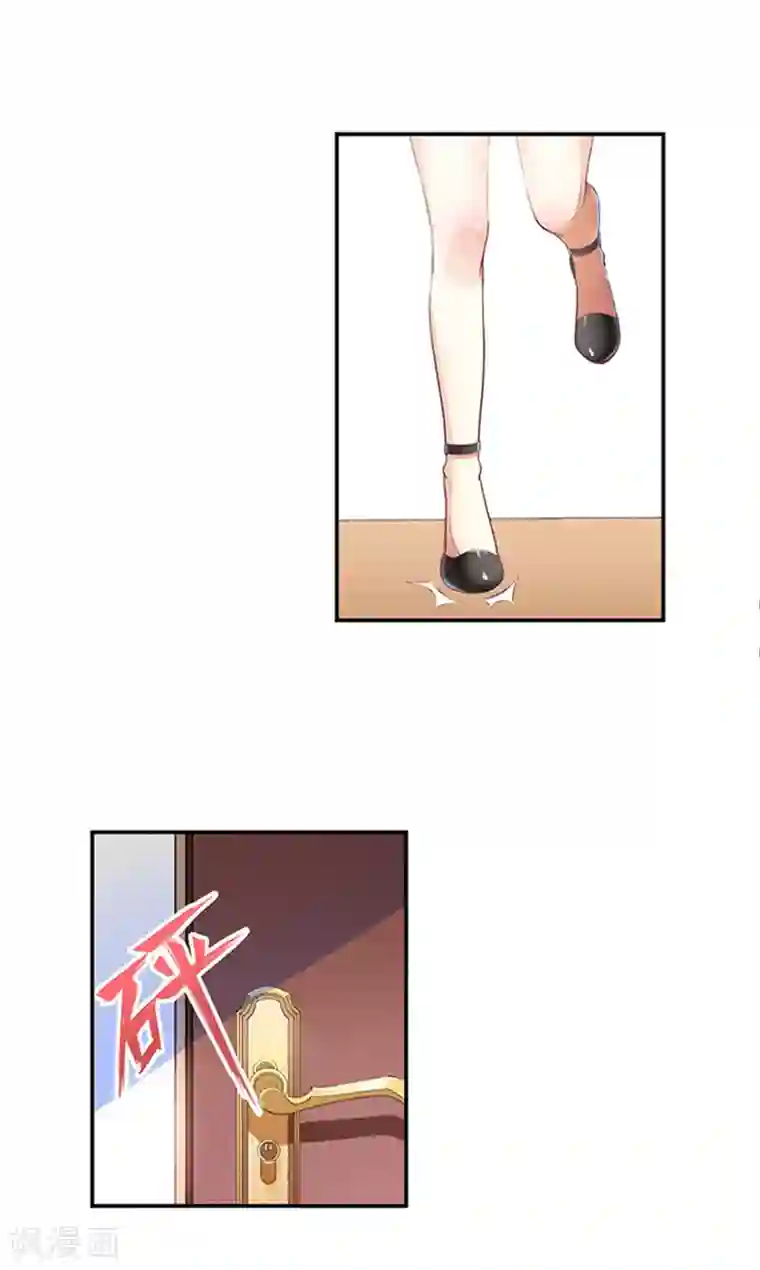 豪门宠情：枕上总裁俏萌妻第1话 噩梦伊始