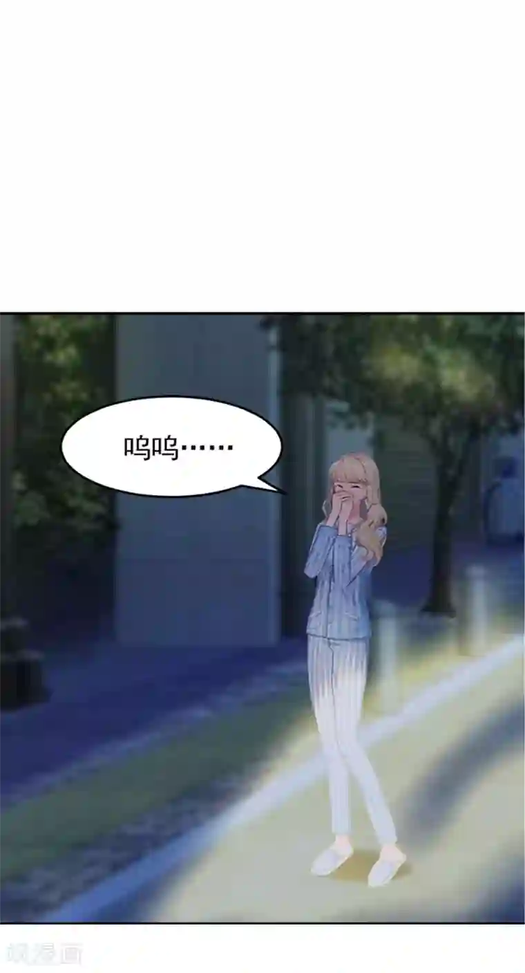 豪门宠情：枕上总裁俏萌妻第1话 噩梦伊始