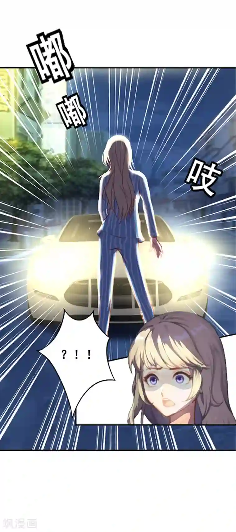 豪门宠情：枕上总裁俏萌妻第1话 噩梦伊始