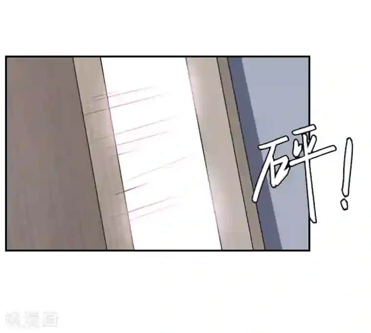 豪门宠情：枕上总裁俏萌妻第2话 离婚协议书