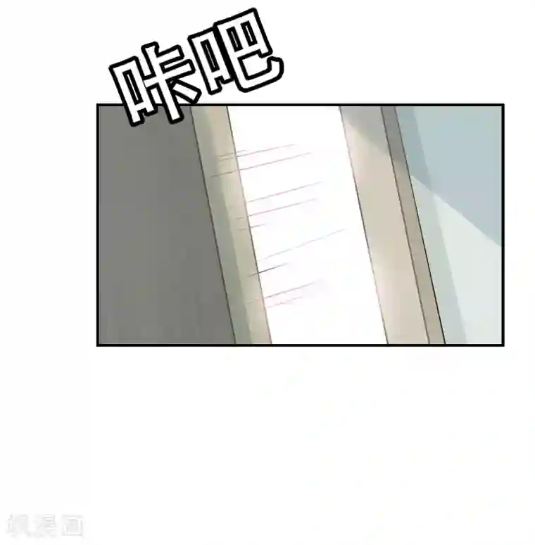 豪门宠情：枕上总裁俏萌妻第2话 离婚协议书