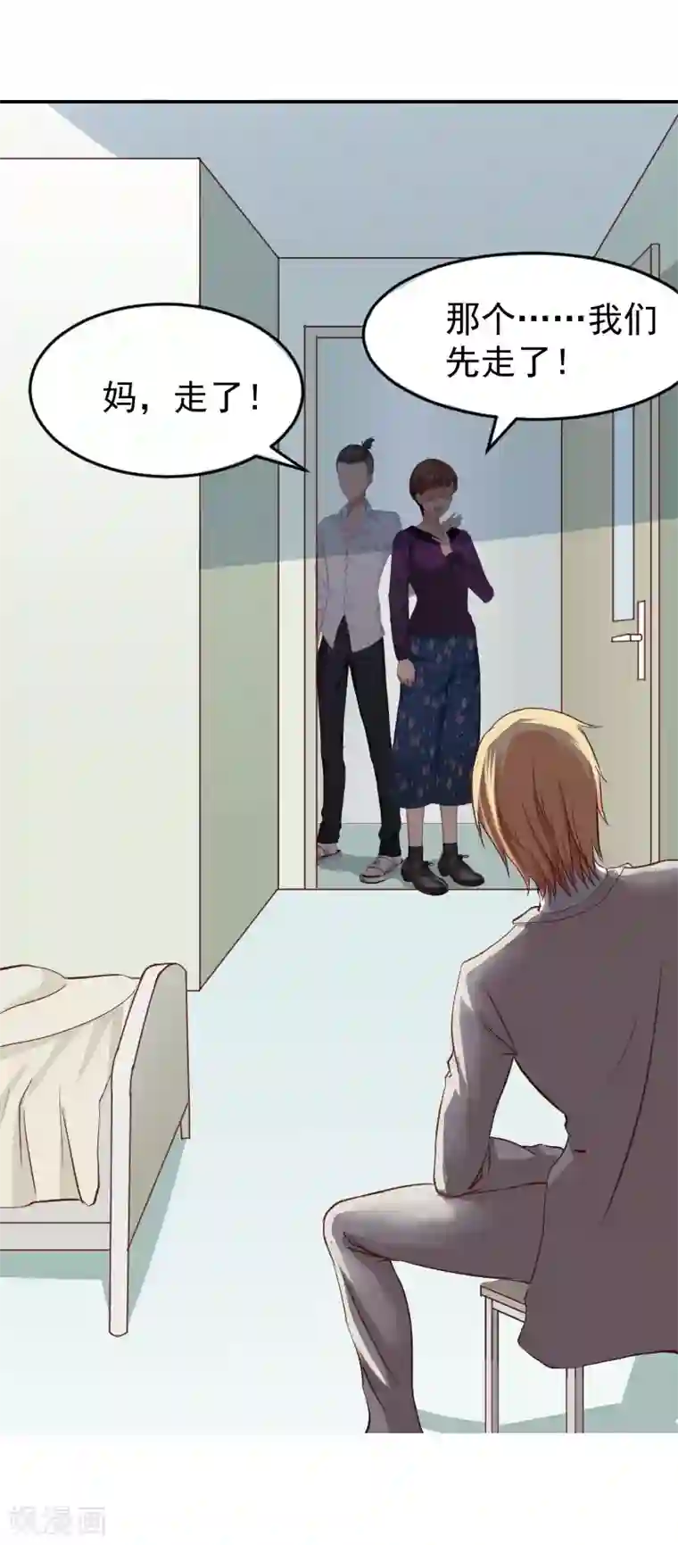 豪门宠情：枕上总裁俏萌妻第2话 离婚协议书