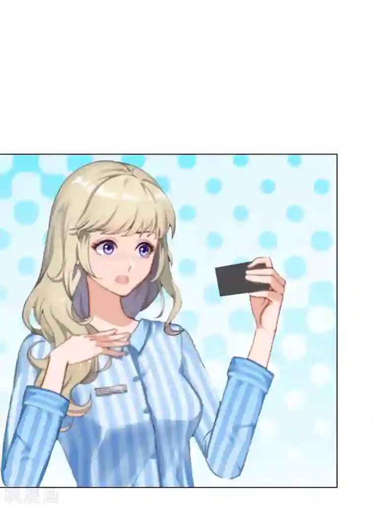 豪门宠情：枕上总裁俏萌妻第3话 苏懿城？！