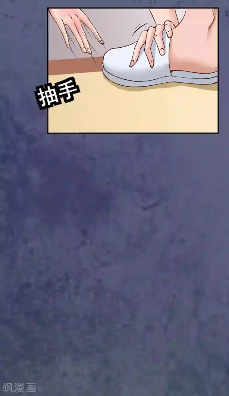 豪门宠情：枕上总裁俏萌妻第4话 签字离婚