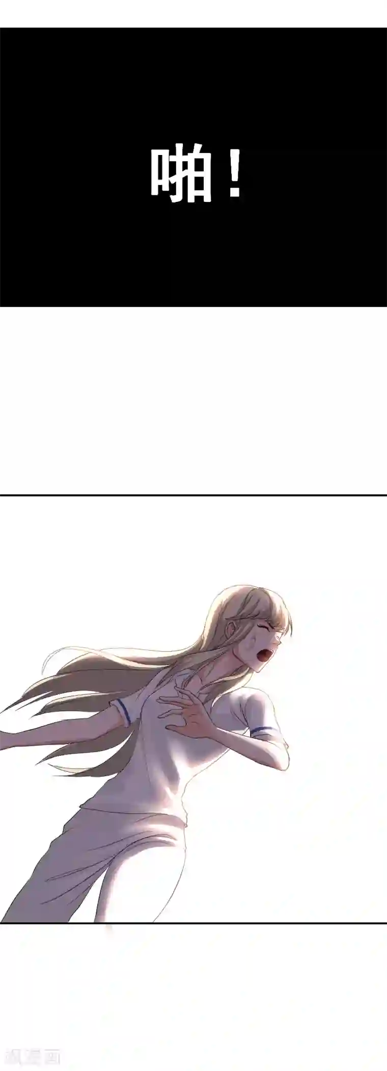 豪门宠情：枕上总裁俏萌妻第4话 签字离婚