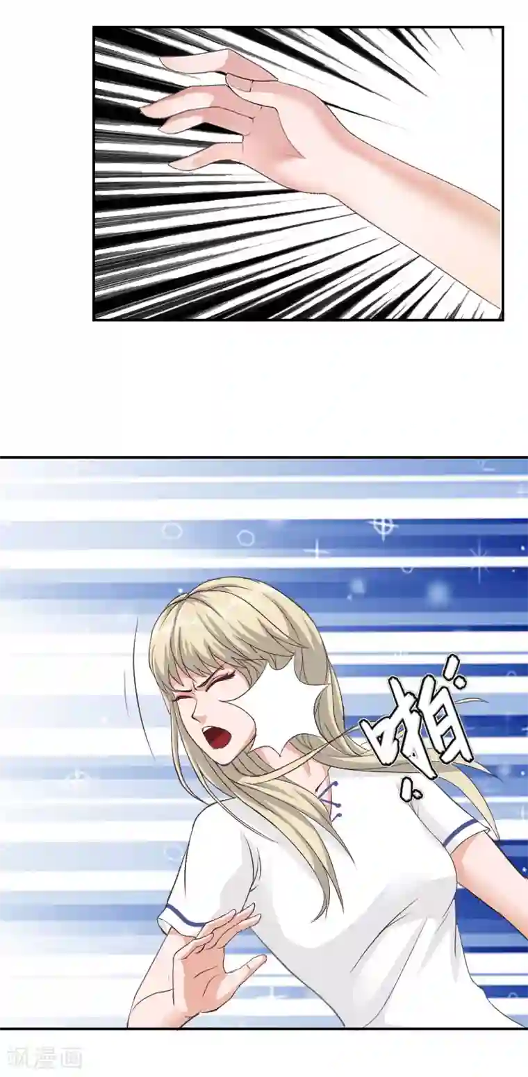 豪门宠情：枕上总裁俏萌妻第4话 签字离婚