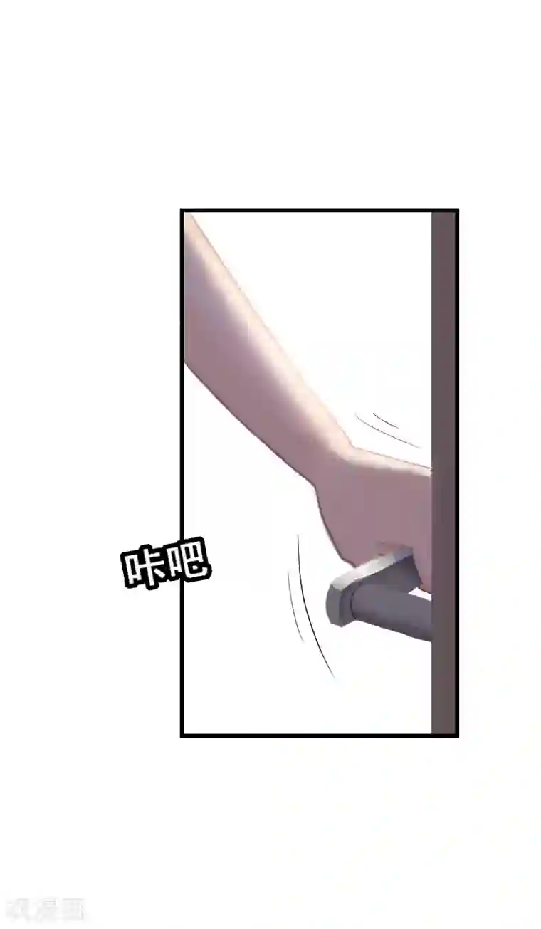 豪门宠情：枕上总裁俏萌妻第4话 签字离婚