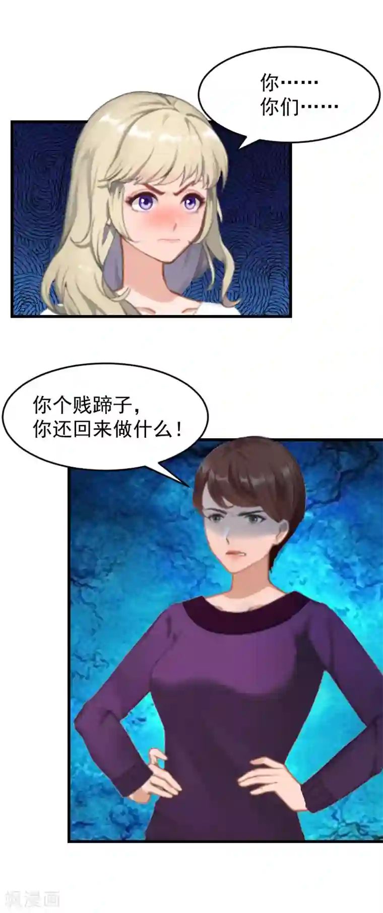 豪门宠情：枕上总裁俏萌妻第4话 签字离婚