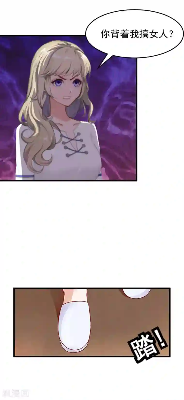 豪门宠情：枕上总裁俏萌妻第4话 签字离婚