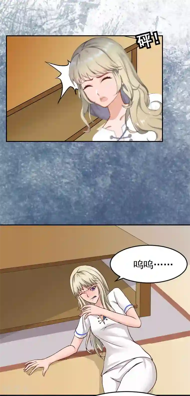 豪门宠情：枕上总裁俏萌妻第4话 签字离婚