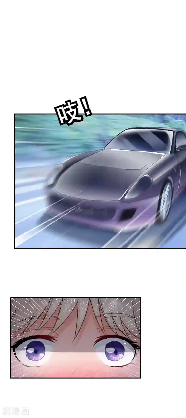 豪门宠情：枕上总裁俏萌妻第5话 没钱也没事