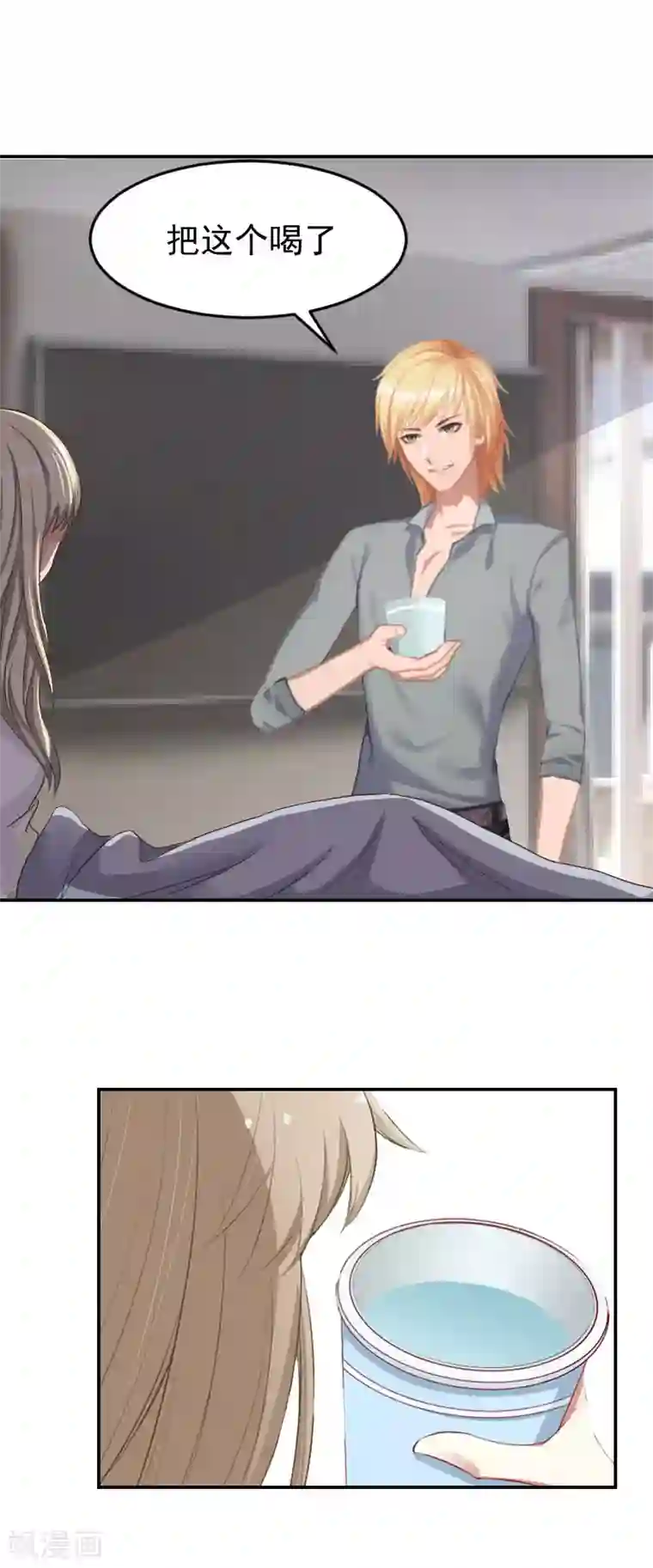 豪门宠情：枕上总裁俏萌妻第5话 没钱也没事