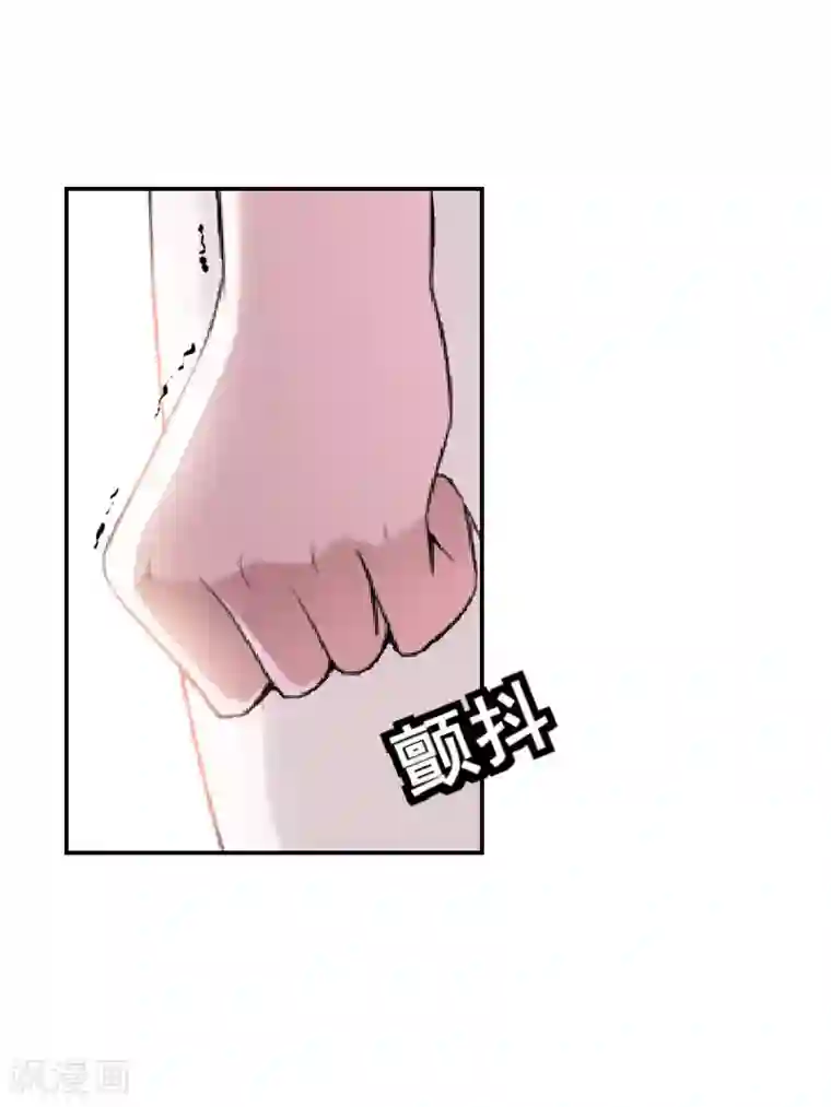 豪门宠情：枕上总裁俏萌妻第6话 只要你答应