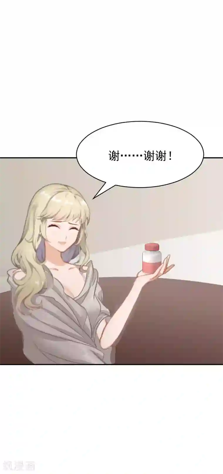 豪门宠情：枕上总裁俏萌妻第6话 只要你答应