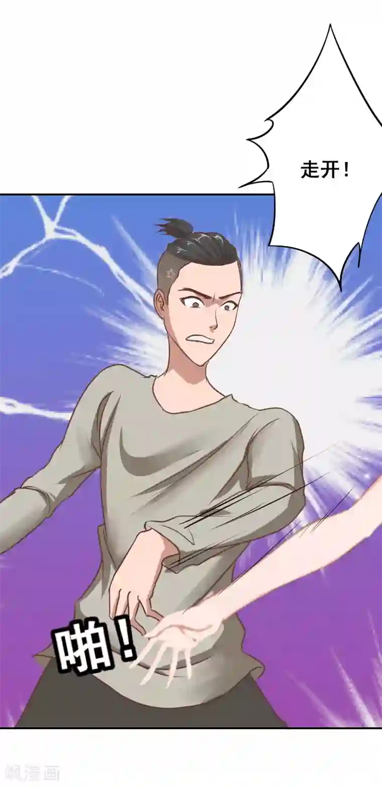 豪门宠情：枕上总裁俏萌妻第7话 我的离婚证呢？