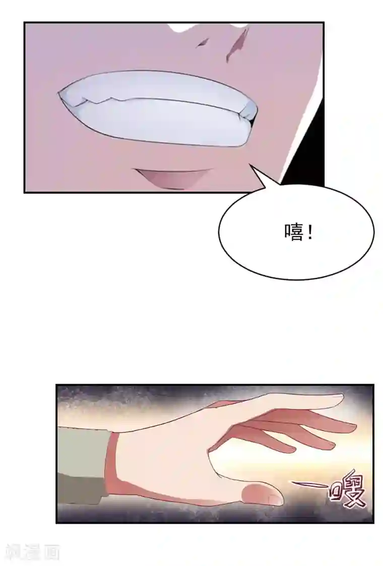豪门宠情：枕上总裁俏萌妻第7话 我的离婚证呢？