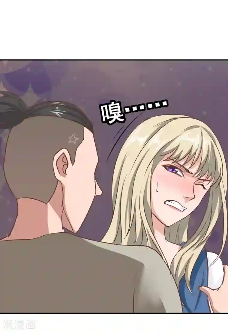 豪门宠情：枕上总裁俏萌妻第7话 我的离婚证呢？