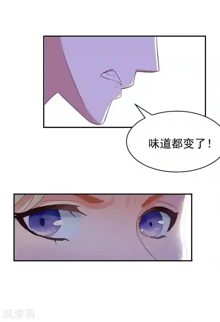 豪门宠情：枕上总裁俏萌妻第7话 我的离婚证呢？