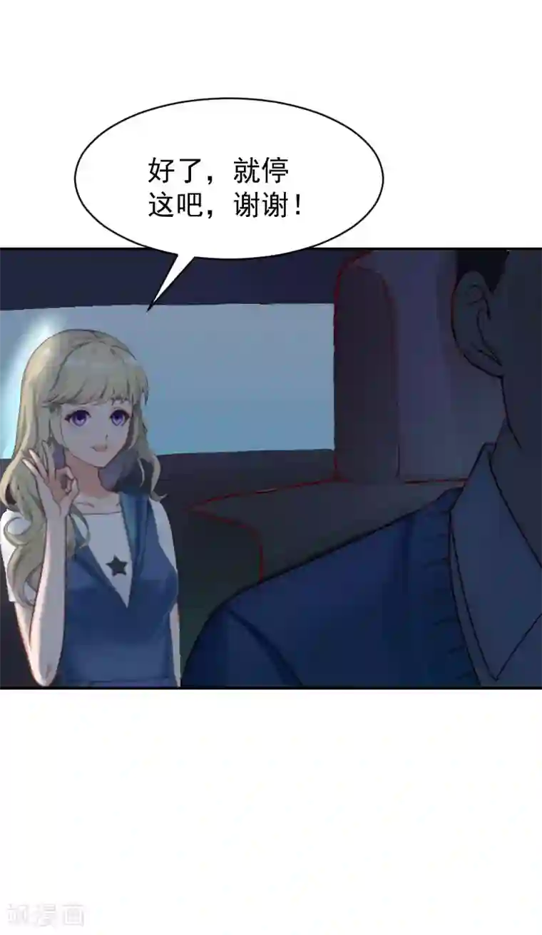 豪门宠情：枕上总裁俏萌妻第7话 我的离婚证呢？