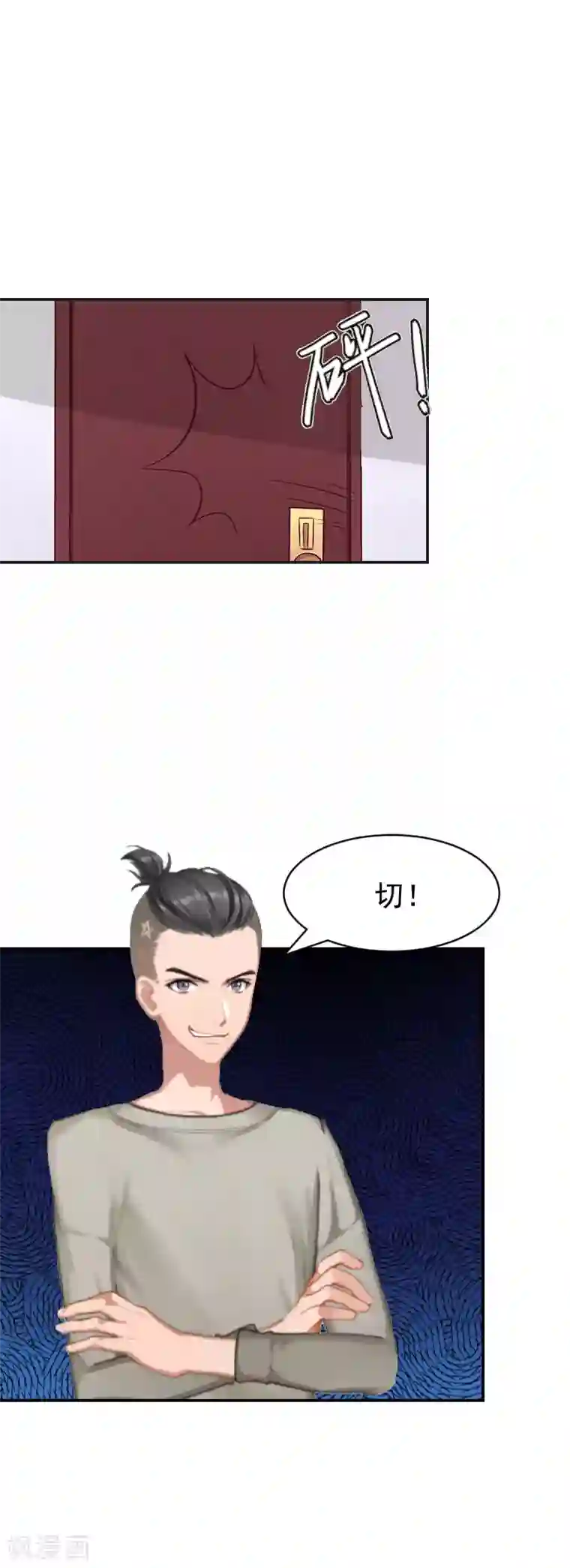 豪门宠情：枕上总裁俏萌妻第7话 我的离婚证呢？