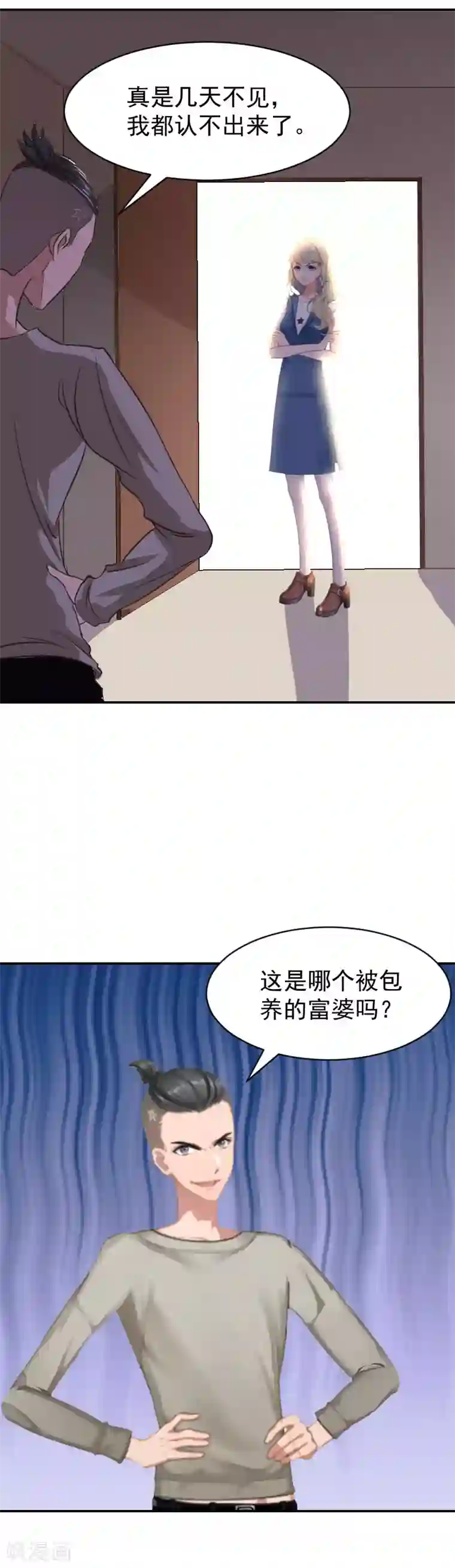 豪门宠情：枕上总裁俏萌妻第7话 我的离婚证呢？