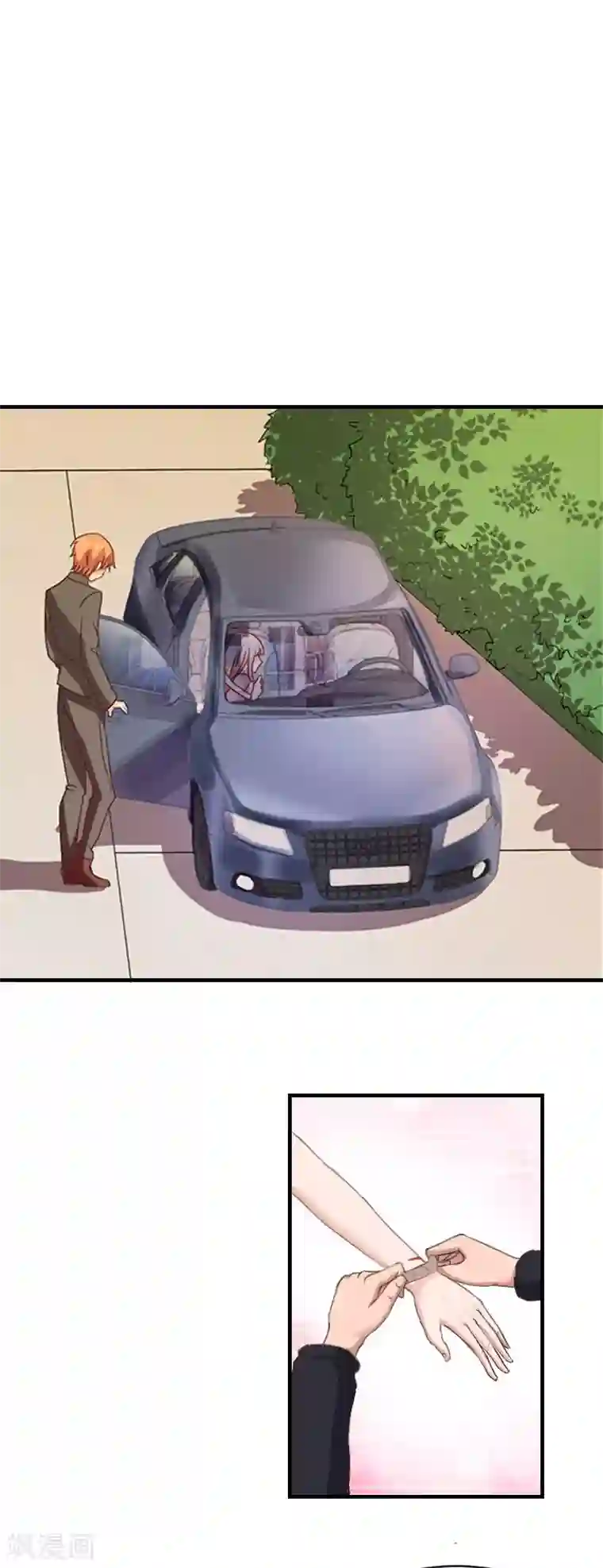 豪门宠情：枕上总裁俏萌妻第8话 晚了