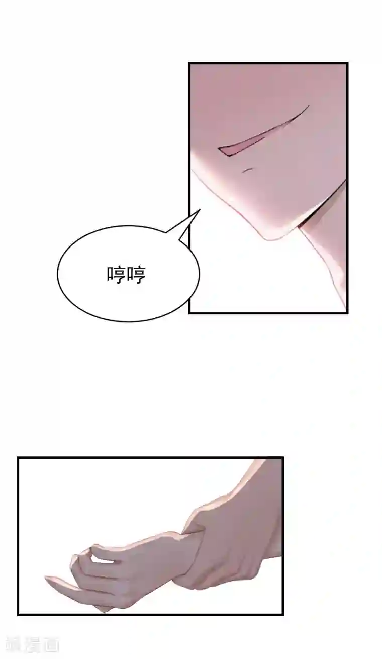 豪门宠情：枕上总裁俏萌妻第8话 晚了